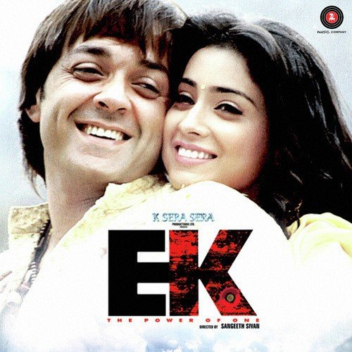 Sona Lagda (Kilogram Mix) - Pritam