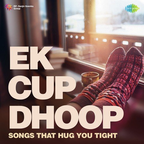 Pyar Ko Ho Jane Do (From Dushman) - Various Artists