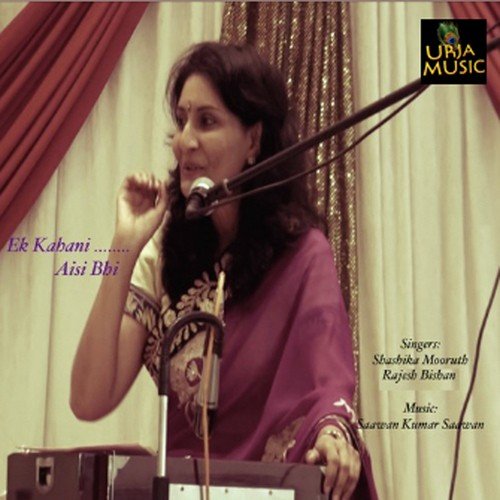 Ek Kahani Aisi Bhi - Shashika Mooruth, Rajesh Bisen