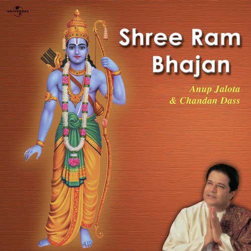 Ram Tumhara Dham Chhodkar (Album Version) - Shashika Mooruth, Rajesh Bisen
