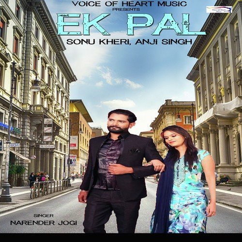 Ek Pal - Narender Jogi
