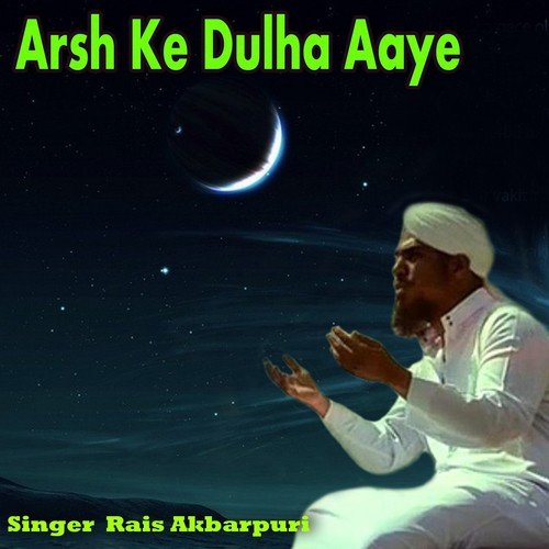 Nabi Nabi Hai - Rais Akbarpuri