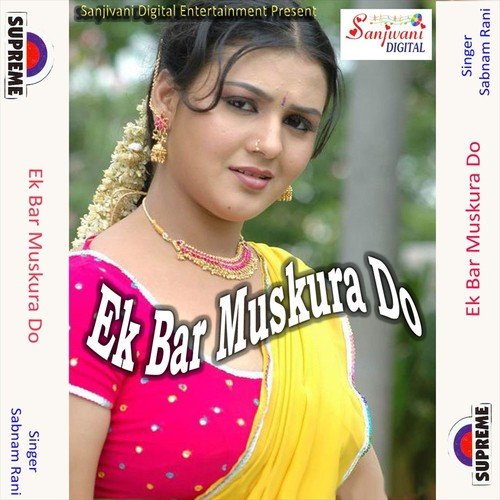Maine Dekha Usne Dekha - Sabnam Rani