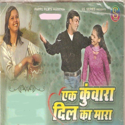 Sajan Tor Payar Ke Jadu - Kumar Tannu, Monika, Jyoti