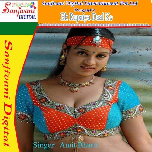 Miss Call Mara Taru Kiss Call De Da - Amit Bharti