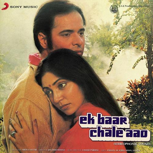 Chirmi Babul Ki Ladli - Chand Pardesi