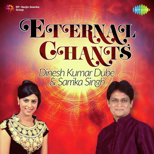 Sita Ram Sita Ram Sita Ram Kahiye - Dinesh Kumar Dube, Sarrika Singh