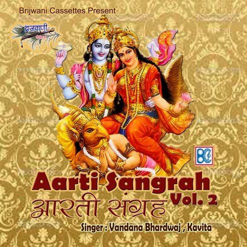 Maiyya Jai Rani Sati - Kavita, Vandana Bhardwaj, Rakesh Kala