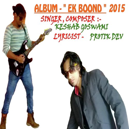 Shayad Yahi Pyar Hai - Keshab Goswami