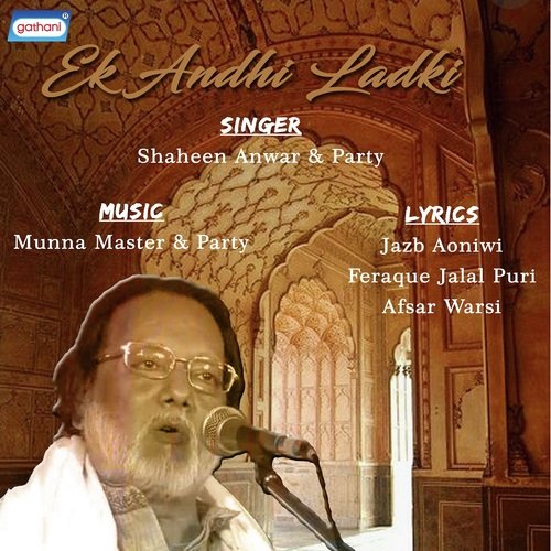 Zinda Rahneke - Shaheen Anwar