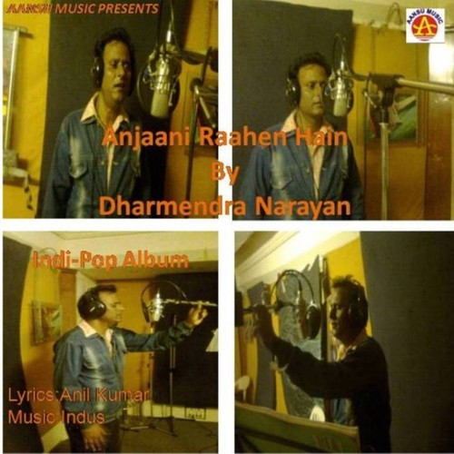 Oye Rabba - Dharmendra Narayan