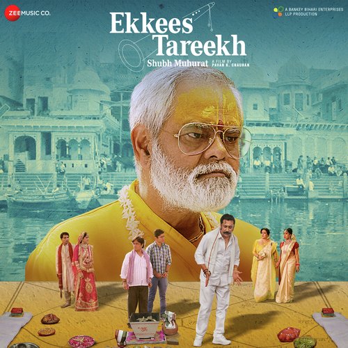 Ek Main Anar - Vickey Prasad