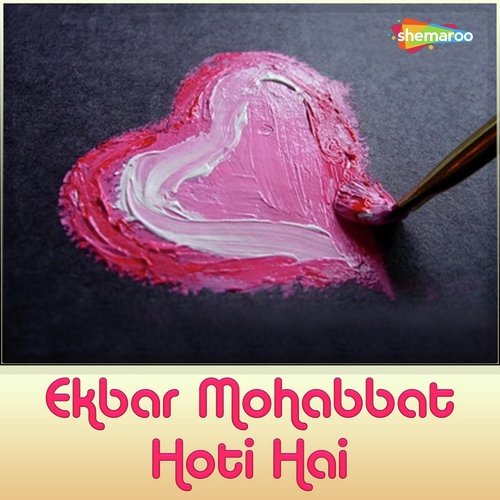 Tumhari Mohabbat - Virendra, Sadhana