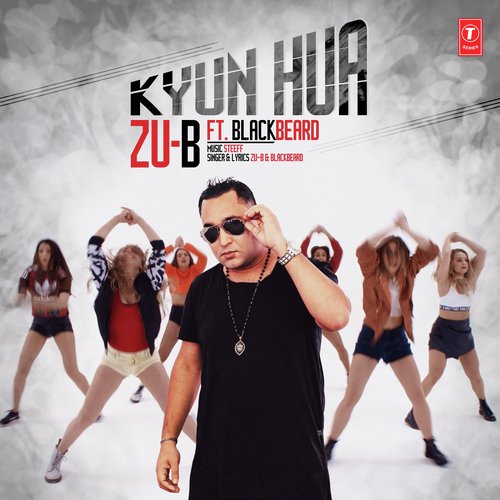 Kyun Hua - Raj Barman, Ushoshi Bhattacharjee