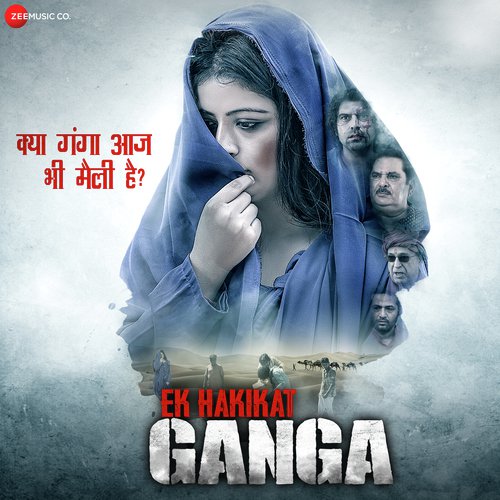 Kuch Bhi Samaj - Milan-Harish