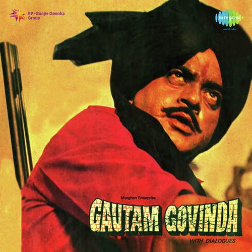 Darogaji Chori Ho Gayi - Maampee Nair