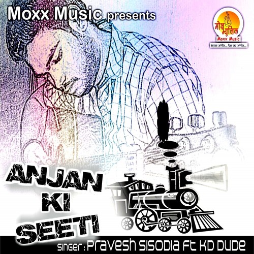 Anjan Ki Seeti - Pravesh Sisodia