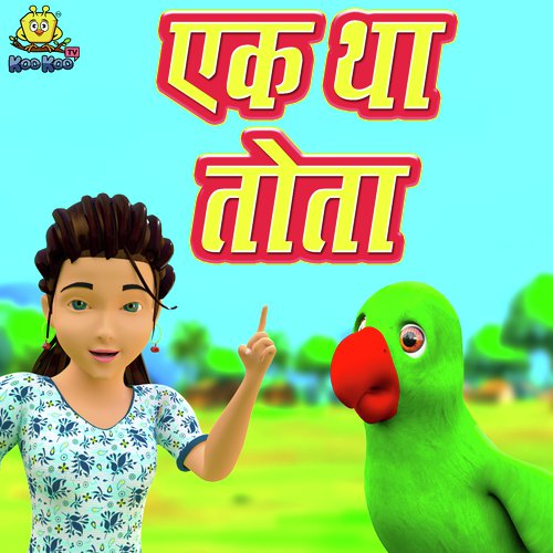 Ek Tha Tota - Jori