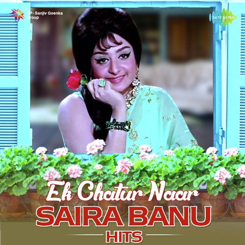 Dil Wil Pyar Wyar (From Shagird) - Various Artists