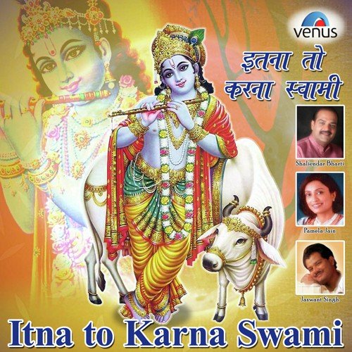 Ab Sop Diya Is Jeevan Ka - Mukesh Raj