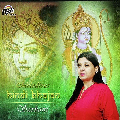 Kabhi Ram Banke Kabhi Shyam Banke - Mukesh Raj