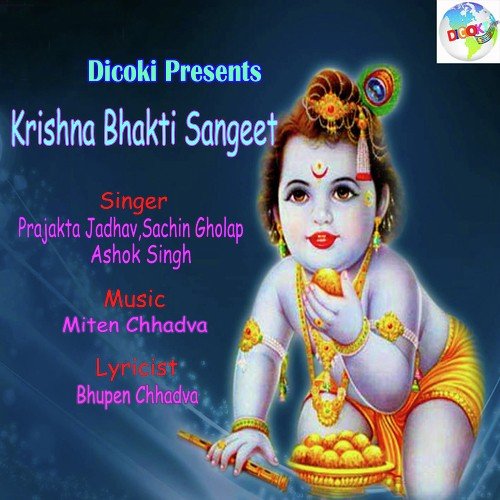 Shree Radhe Govinda - Mukesh Raj