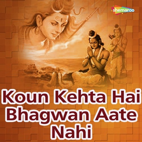 Nadiya Na Piye Kabhi - Mukesh Raj