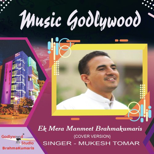 Ek Mera Manmeet Brahmakumaris - Mukesh Tomar