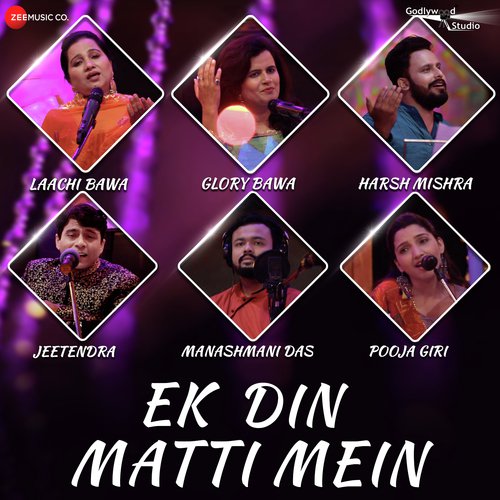 Ek Din Matti Mein - Various Artists