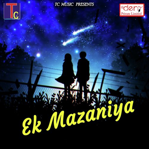 Bhare Jawani Turi Ke - Various Artists