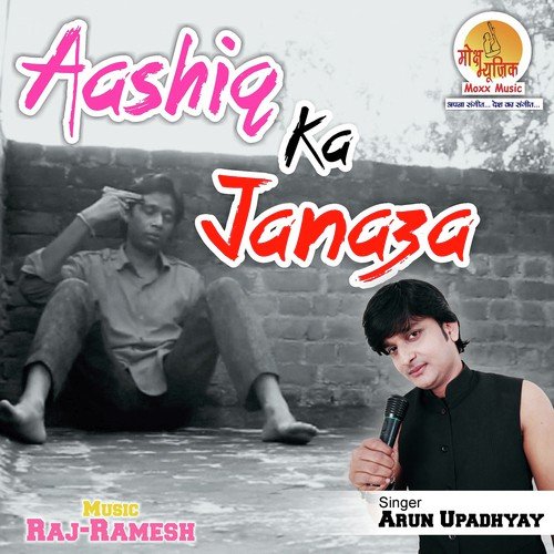 Aashiq Ka Janaza - Arun Upadhyay