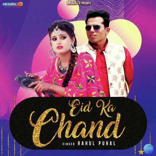 Eid Ka Chand - Rahul Puhal