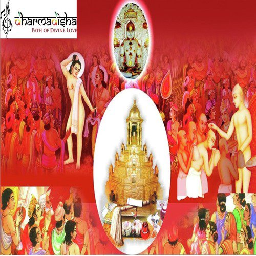 Jaap Jai Adinath - Ketan Dedhia