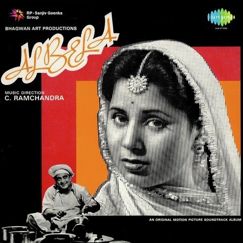 Dil Dhadke Nazar Sharmaye - C. Ramchandra