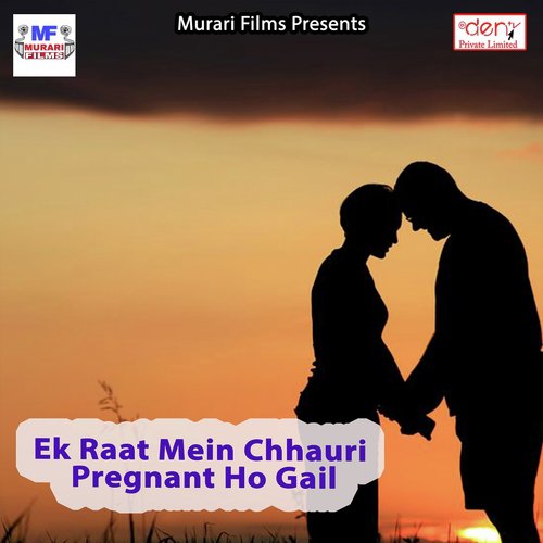 Othalali Khala Salman Khan Ho Jaiba - Various Artists