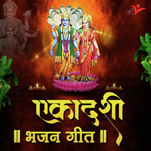 Shyam Shyam Bolte Hi - Ramkumar Lakkha
