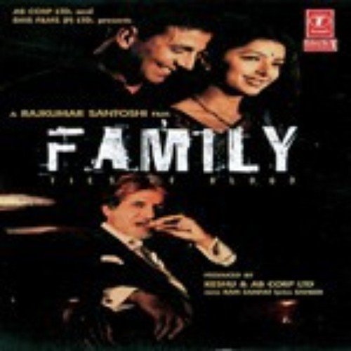Janam Janam - Ram Sampath