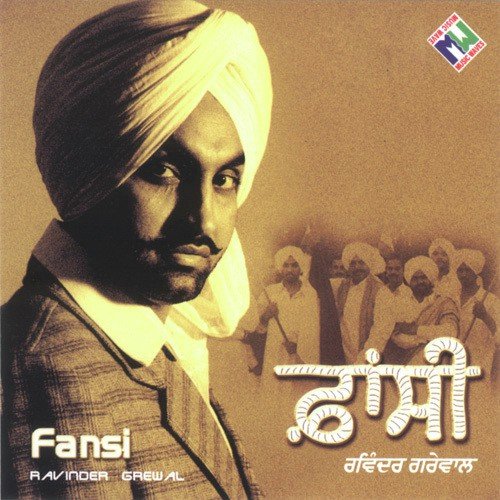 Fansi - Indra Grewal, Tejwant Kittu