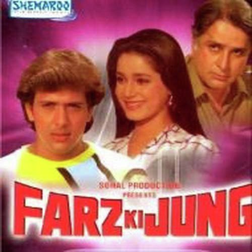 Abhi Abhi - Various Artists