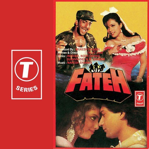 Tere Siva Mere Siva - Naresh Sharma
