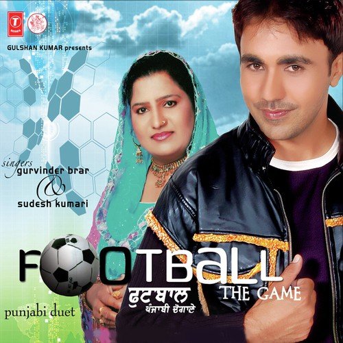 Ghorian - Sudesh Kumari, Gurvinder Brar, Joy-Atul