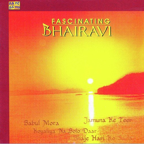 Bhavani Dayani (Sadra) - Parween Sultana - Various Artists