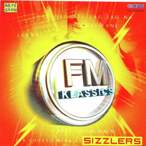 Aao Na Gale Lag Jao Na - Various Artists