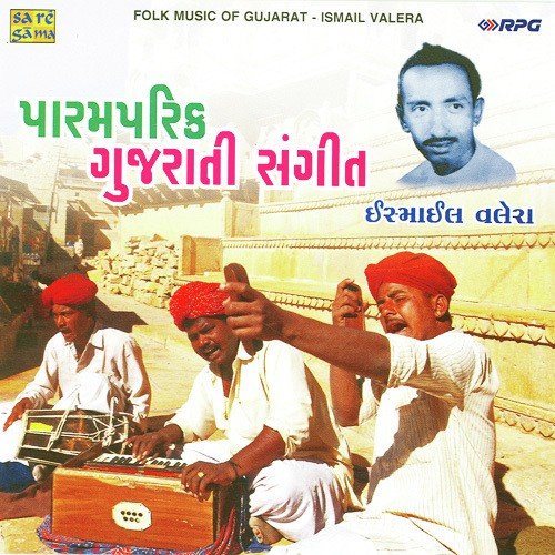 Lochaniye Lobhani Hun To - Various Artists