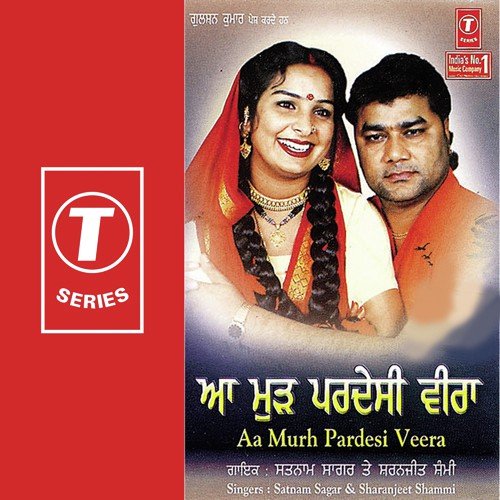 Nach Dholna - Satnam Sagar, Sharanjeet Shammi