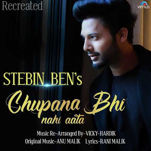 Chupana Bhi Nahi Aata - Recreated - Ayan De, Rahul Jain