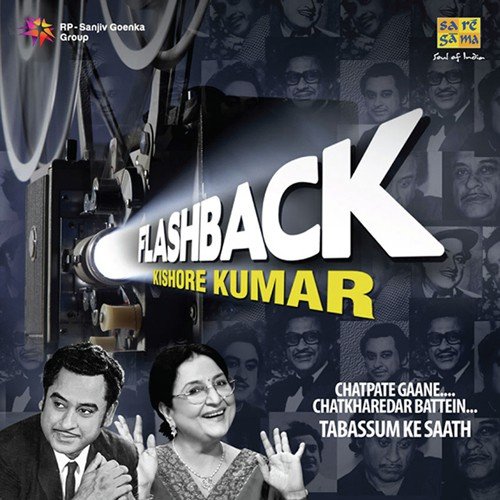Commentry Tabassum And Chingari Koi Bhadke - Kishore Kumar