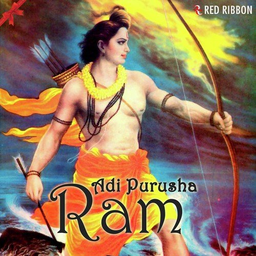 Bhaj Le Tuu Bhi Raam - Various Artists