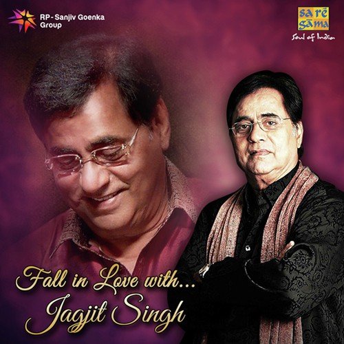 Koi Samjhega Kya Raz E Gulshan (From Shukrana   The Best Of Jagjit Singh Ever) - Various Artists