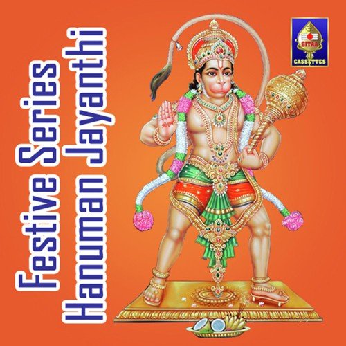 Veera Maruti - Various Artists
